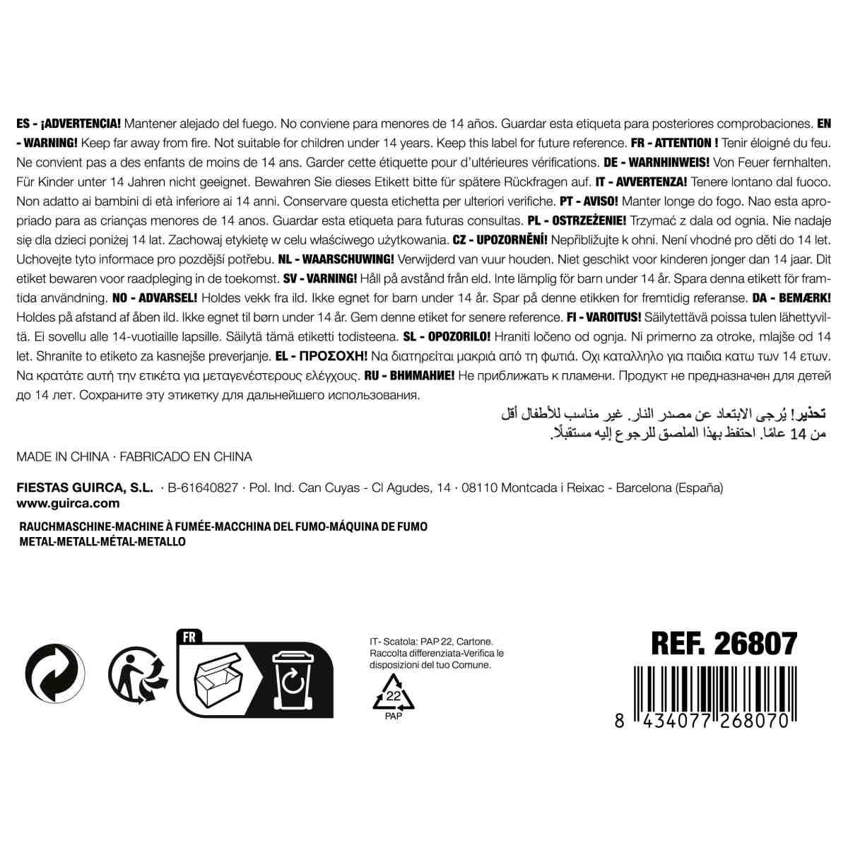 Macchina Fumo con Telecomando e Luce 900W | Guirca