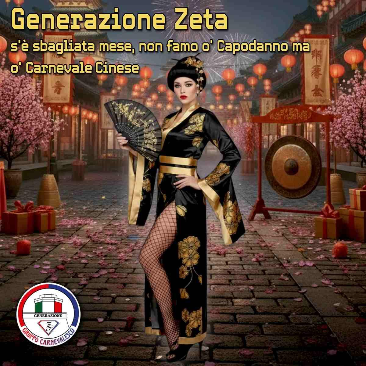 Gruppo Generazione Zeta Iscrizione Donna Modello A 2026