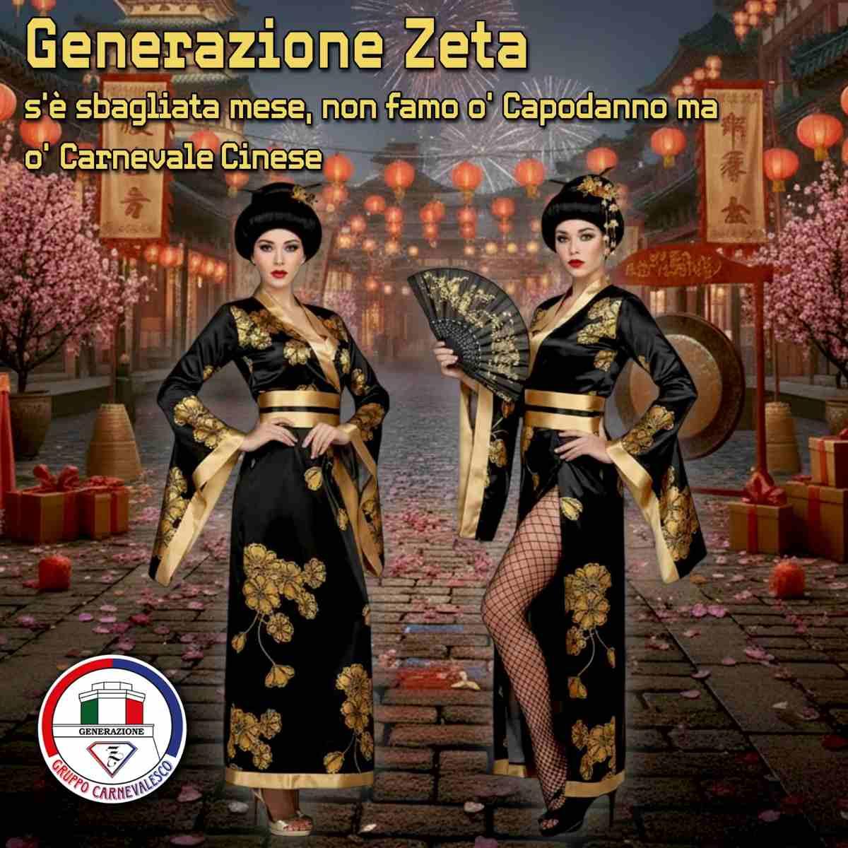 Gruppo Generazione Zeta Iscrizione Donna Modello A 2026