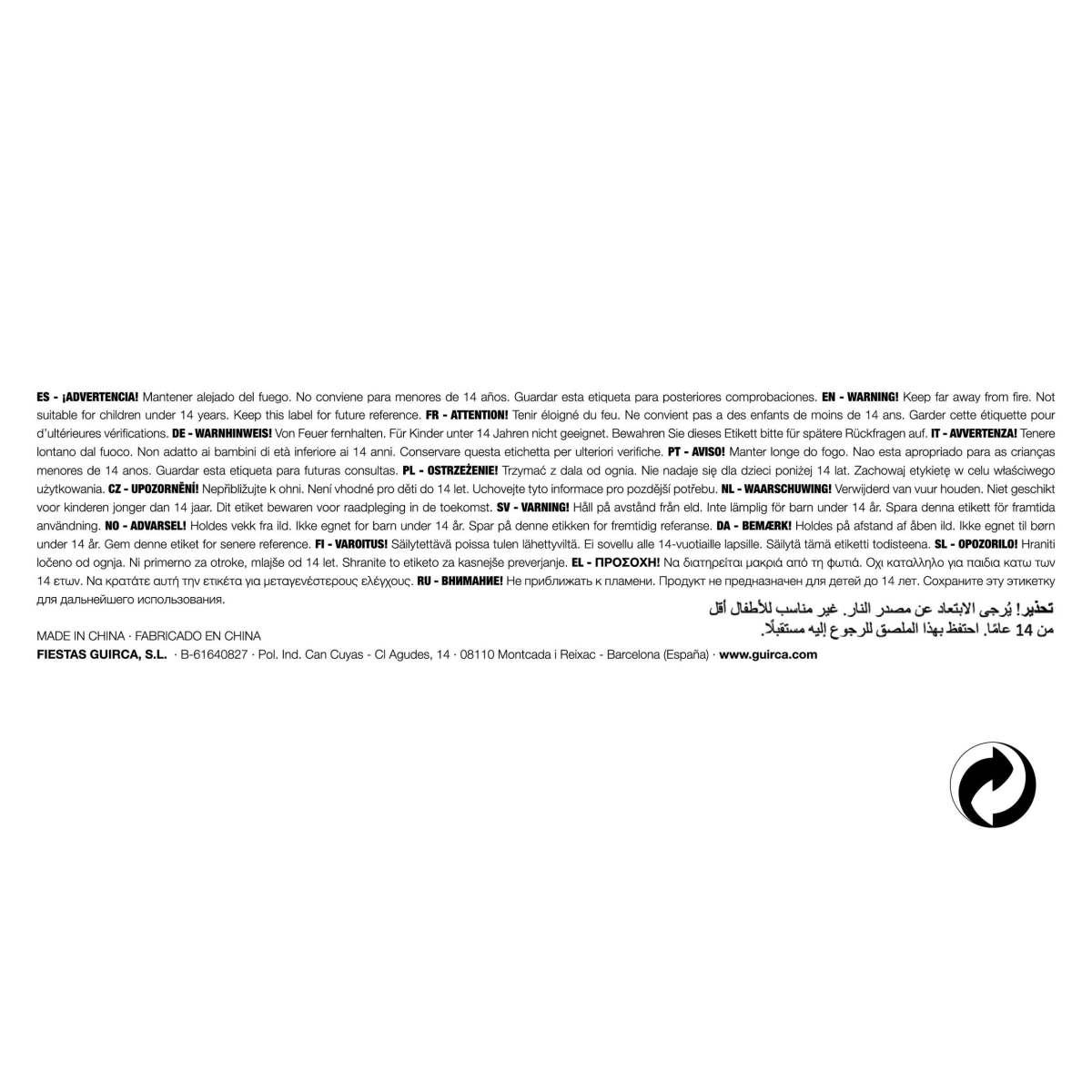 Dinamite Pacco PVC cm.22 |_293